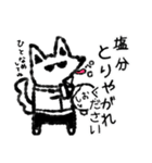 たまに口が悪いモノクロ犬(梅雨〜夏ver)（個別スタンプ：18）