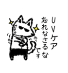 たまに口が悪いモノクロ犬(梅雨〜夏ver)（個別スタンプ：20）