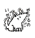 たまに口が悪いモノクロ犬(梅雨〜夏ver)（個別スタンプ：36）