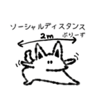 たまに口が悪いモノクロ犬(梅雨〜夏ver)（個別スタンプ：40）