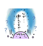 星を守るビリーJr.（個別スタンプ：21）
