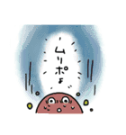 星を守るビリーJr.（個別スタンプ：23）
