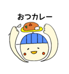 カレールウくんの、まろやかな毎日（個別スタンプ：3）