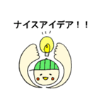 カレールウくんの、まろやかな毎日（個別スタンプ：8）