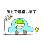 カレールウくんの、まろやかな毎日（個別スタンプ：9）