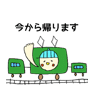 カレールウくんの、まろやかな毎日（個別スタンプ：10）