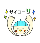 カレールウくんの、まろやかな毎日（個別スタンプ：15）
