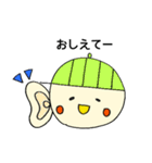 カレールウくんの、まろやかな毎日（個別スタンプ：17）