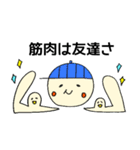 カレールウくんの、まろやかな毎日（個別スタンプ：23）