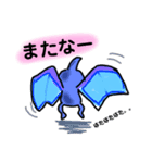 ぴーザウルス（個別スタンプ：4）