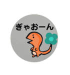 ぴーザウルス（個別スタンプ：5）