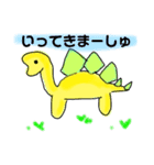 ぴーザウルス（個別スタンプ：6）