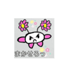 ぴーザウルス（個別スタンプ：7）