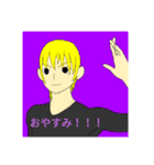 ぼくの落書き系スタンプ（個別スタンプ：5）