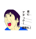 ぼくの落書き系スタンプ（個別スタンプ：6）