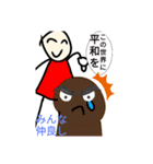 ぼくの落書き系スタンプ（個別スタンプ：7）