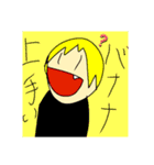 ぼくの落書き系スタンプ（個別スタンプ：10）