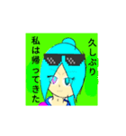 ぼくの落書き系スタンプ（個別スタンプ：11）
