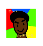 ぼくの落書き系スタンプ（個別スタンプ：14）