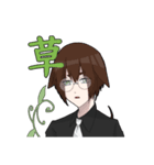 バスターと愉快な人外たち 3（個別スタンプ：1）