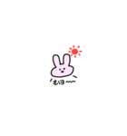 真顔なうさぎさん（個別スタンプ：3）