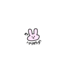 真顔なうさぎさん（個別スタンプ：5）