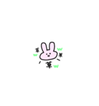 真顔なうさぎさん（個別スタンプ：12）