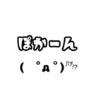 俺的流行語。2（個別スタンプ：7）