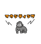 俺的流行語。2（個別スタンプ：9）