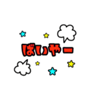俺的流行語。2（個別スタンプ：10）