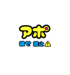 俺的流行語。2（個別スタンプ：13）