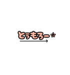 俺的流行語。2（個別スタンプ：16）