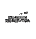 俺的流行語。2（個別スタンプ：20）