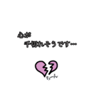 俺的流行語。2（個別スタンプ：23）