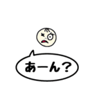俺的流行語。2（個別スタンプ：24）