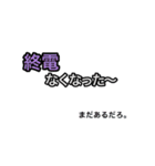 俺的流行語。2（個別スタンプ：25）