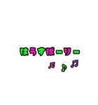 俺的流行語。2（個別スタンプ：27）