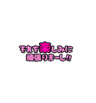 俺的流行語。2（個別スタンプ：29）