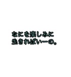 俺的流行語。2（個別スタンプ：30）