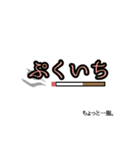 俺的流行語。2（個別スタンプ：32）