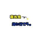 俺的流行語。2（個別スタンプ：33）