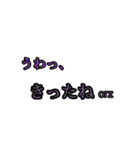 俺的流行語。2（個別スタンプ：35）