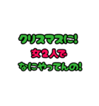 俺的流行語。2（個別スタンプ：38）