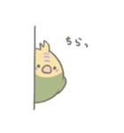 インコくんの生活（個別スタンプ：10）