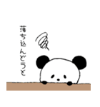 博多弁Panda（個別スタンプ：3）