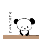 博多弁Panda（個別スタンプ：5）