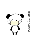 博多弁Panda（個別スタンプ：10）