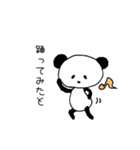 博多弁Panda（個別スタンプ：12）