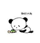 博多弁Panda（個別スタンプ：13）