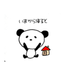 博多弁Panda（個別スタンプ：16）